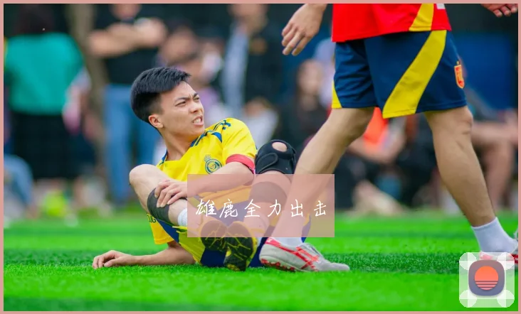 开云Kaiyun体育app注册登录 - 雄鹿全力出击